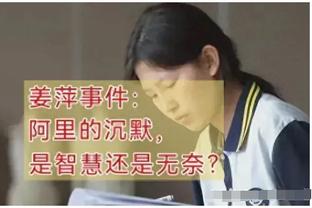 尽力局！德里克-怀特18投9中得到24分5助2断 得分全队最高